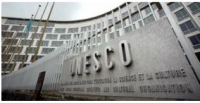 16 ноября – 75 лет со дня учреждения организации ЮНЕСКО