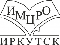 Семинар-практикум «Православный компонент в развитии общего и дополнительного образования»