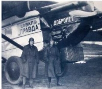 13 января - организации воздушной линии Иркутск - Якутск